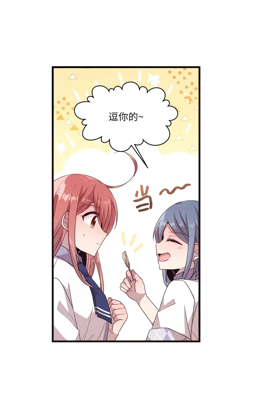 97 寻找记忆 第8页