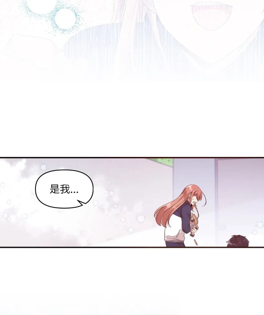 97 寻找记忆 第12页