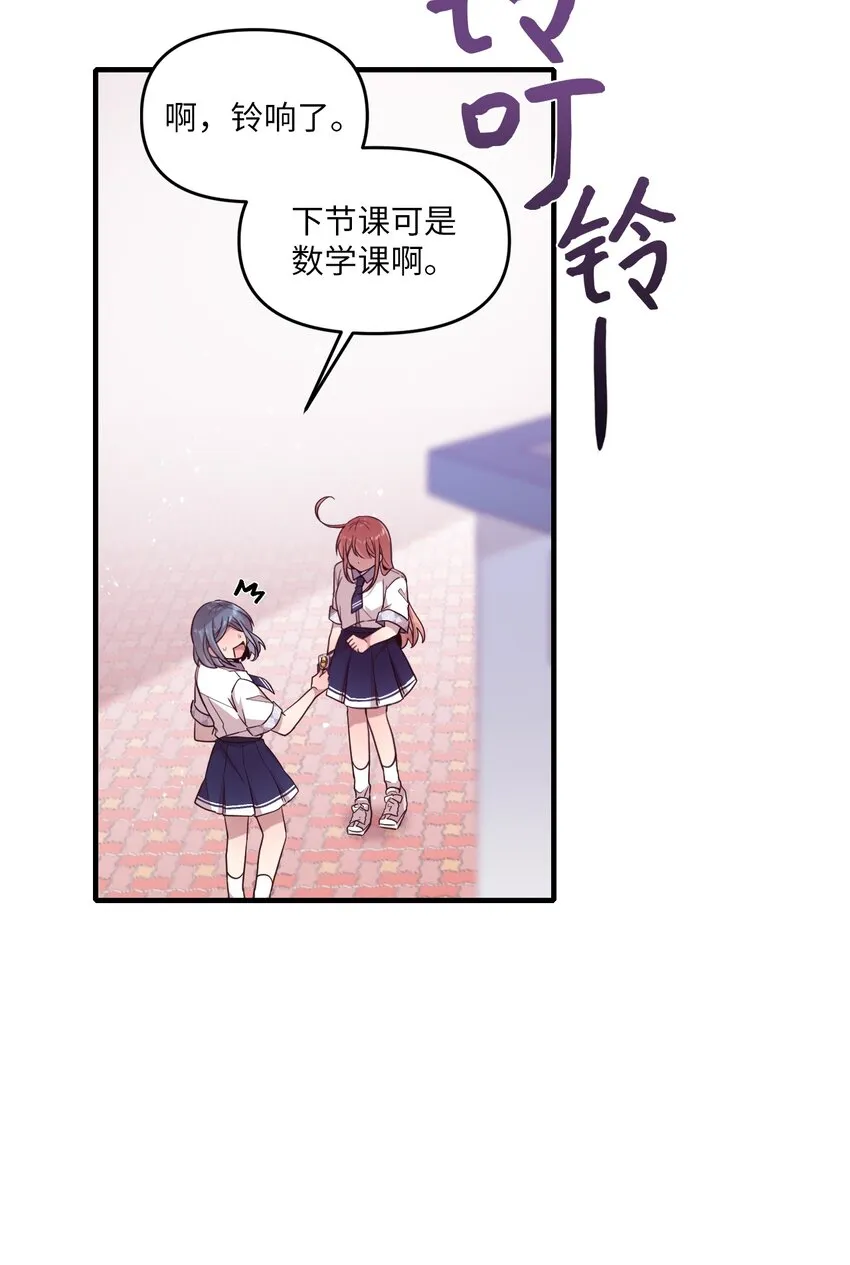 97 寻找记忆 第16页