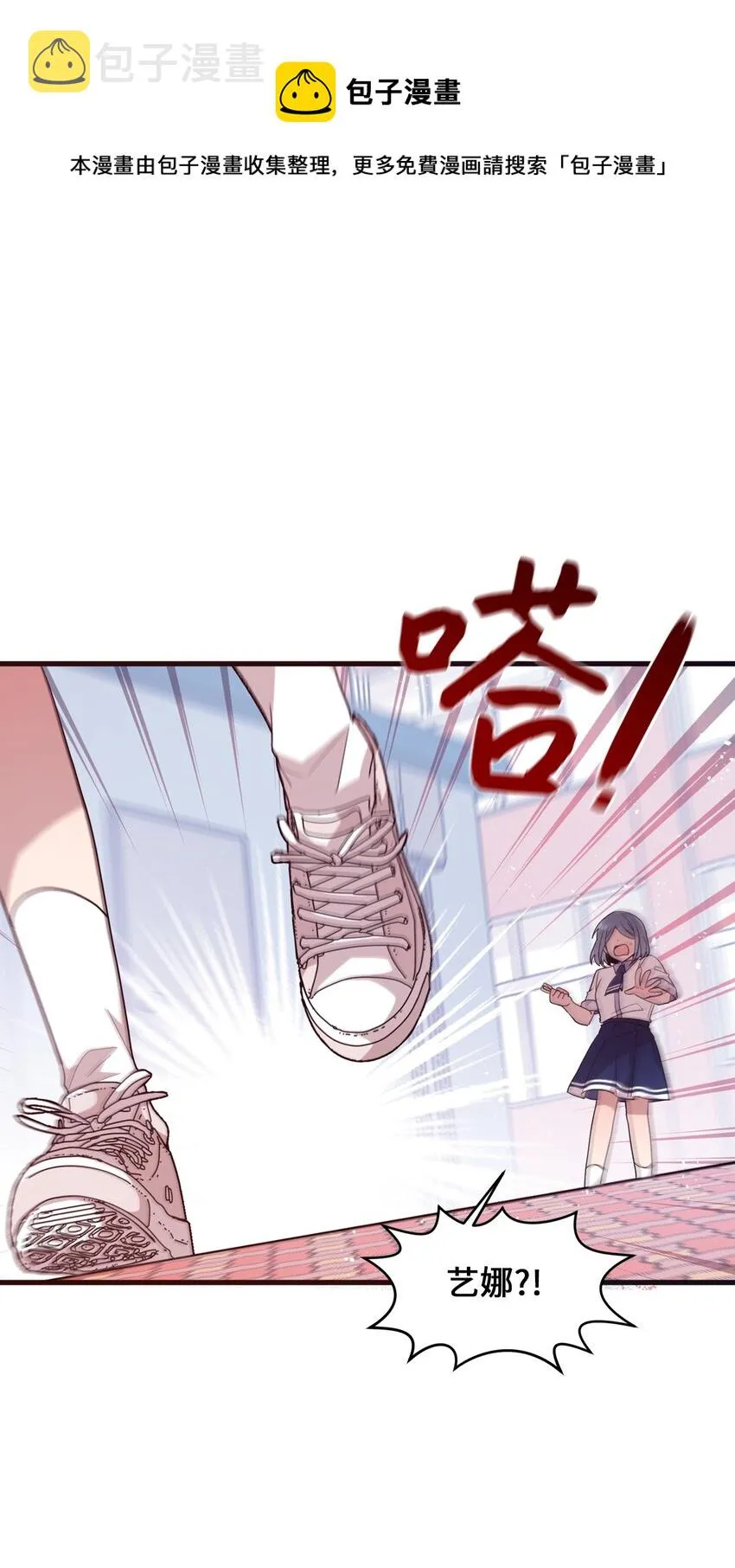 97 寻找记忆 第17页