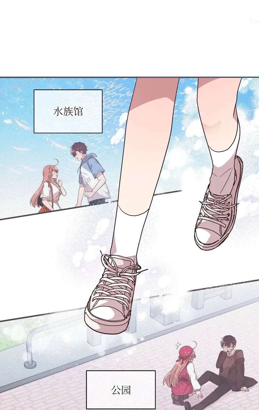 97 寻找记忆 第20页