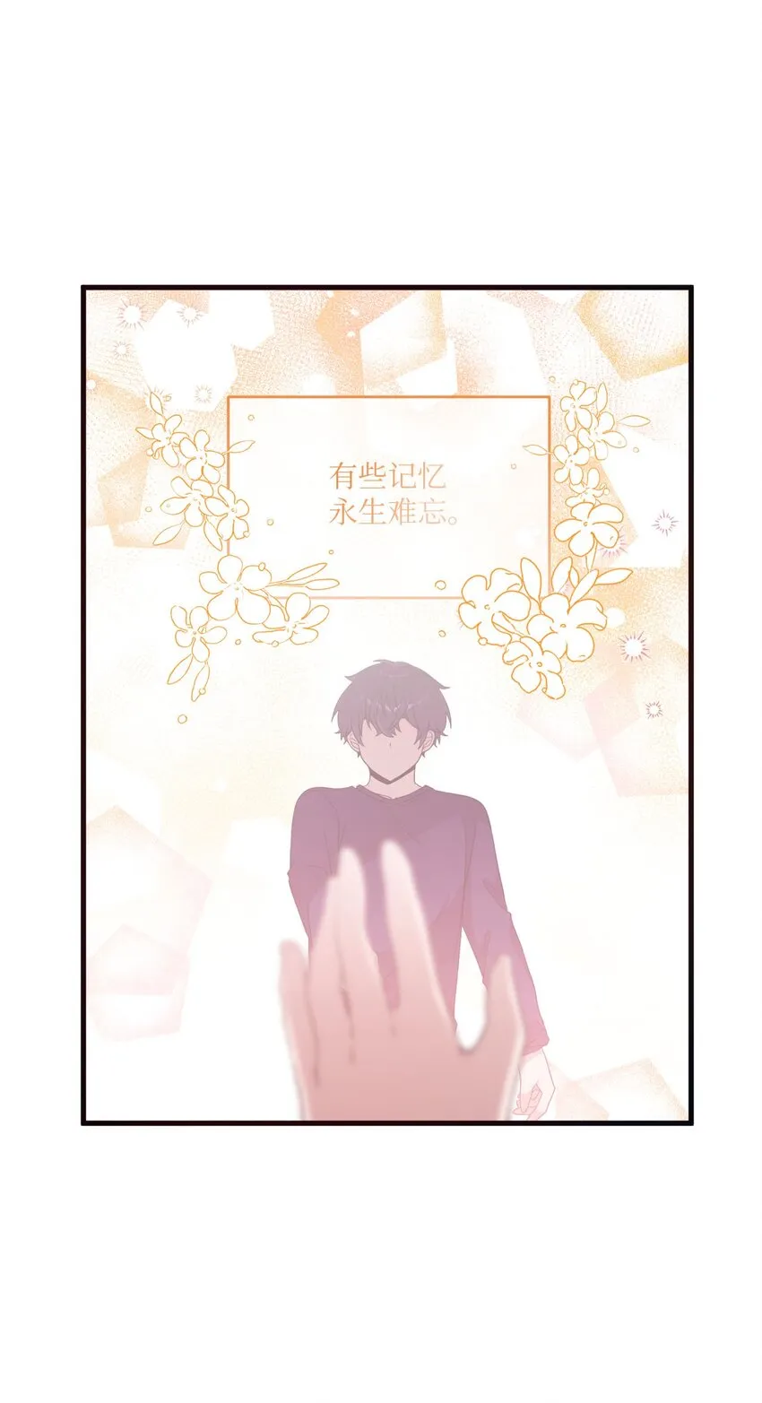 97 寻找记忆 第26页