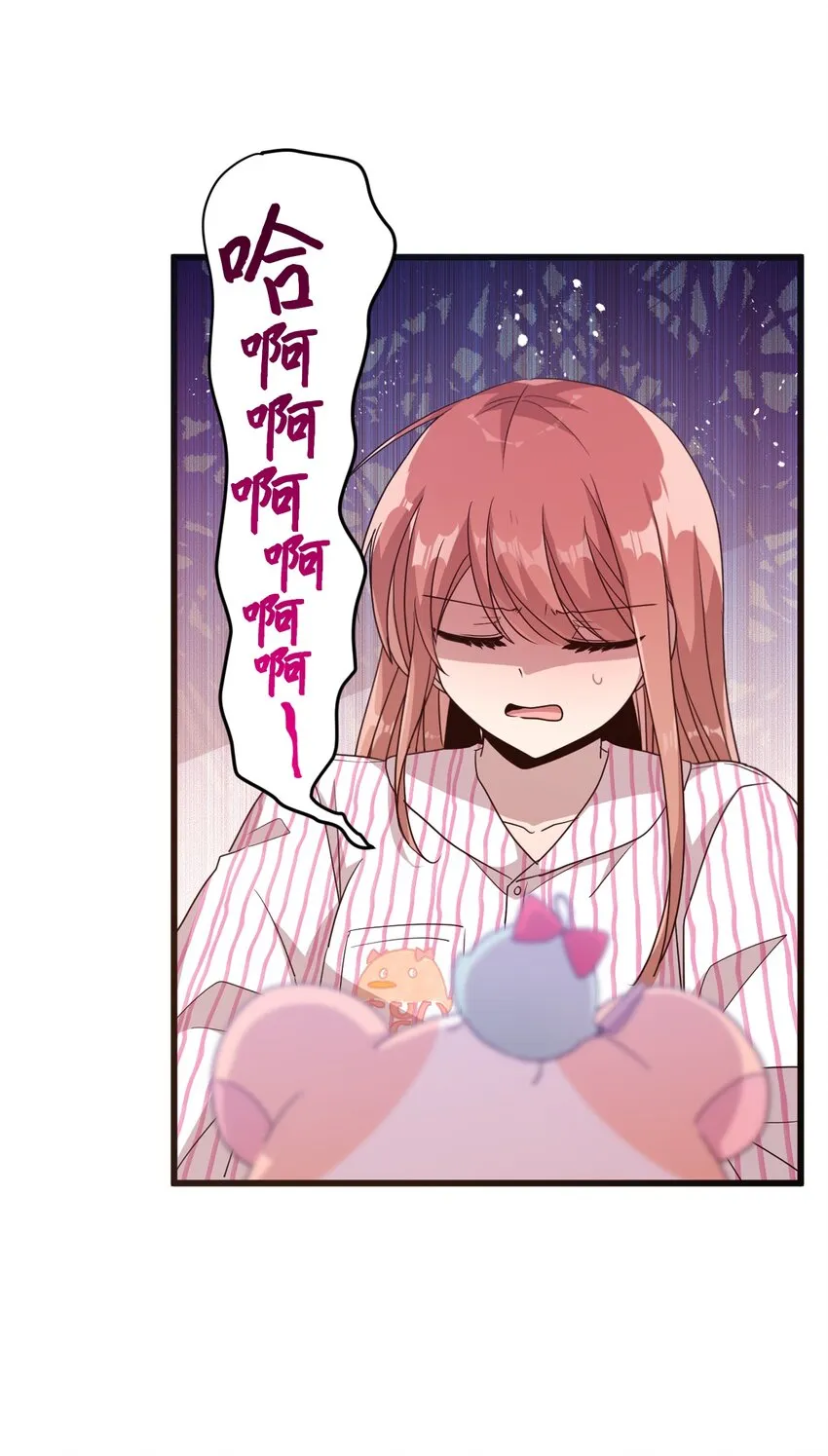 97 寻找记忆 第30页