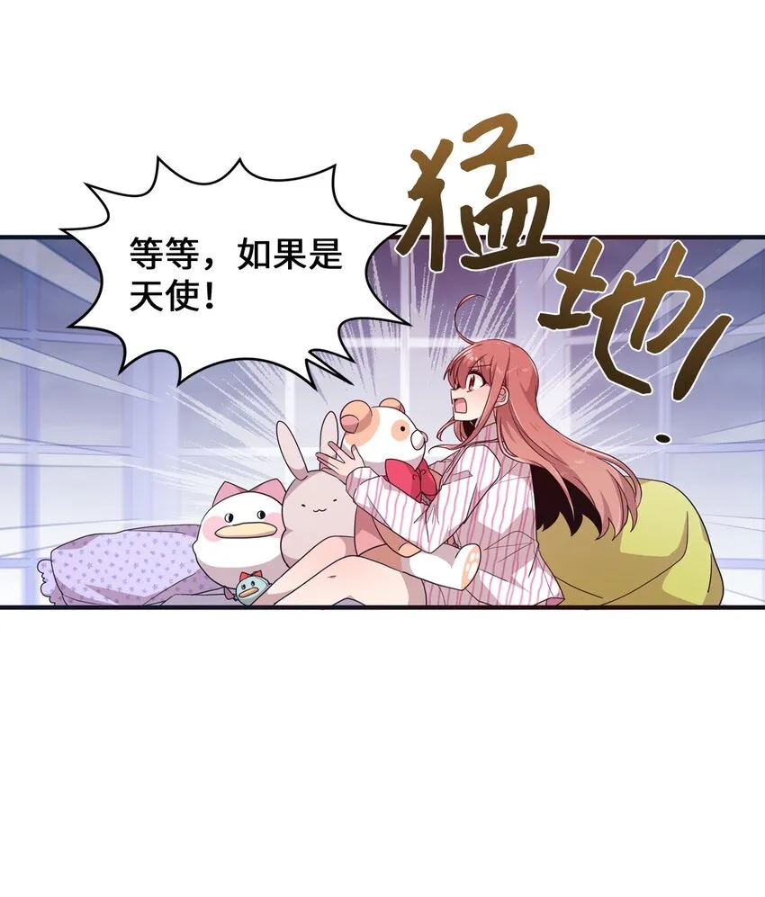 97 寻找记忆 第40页