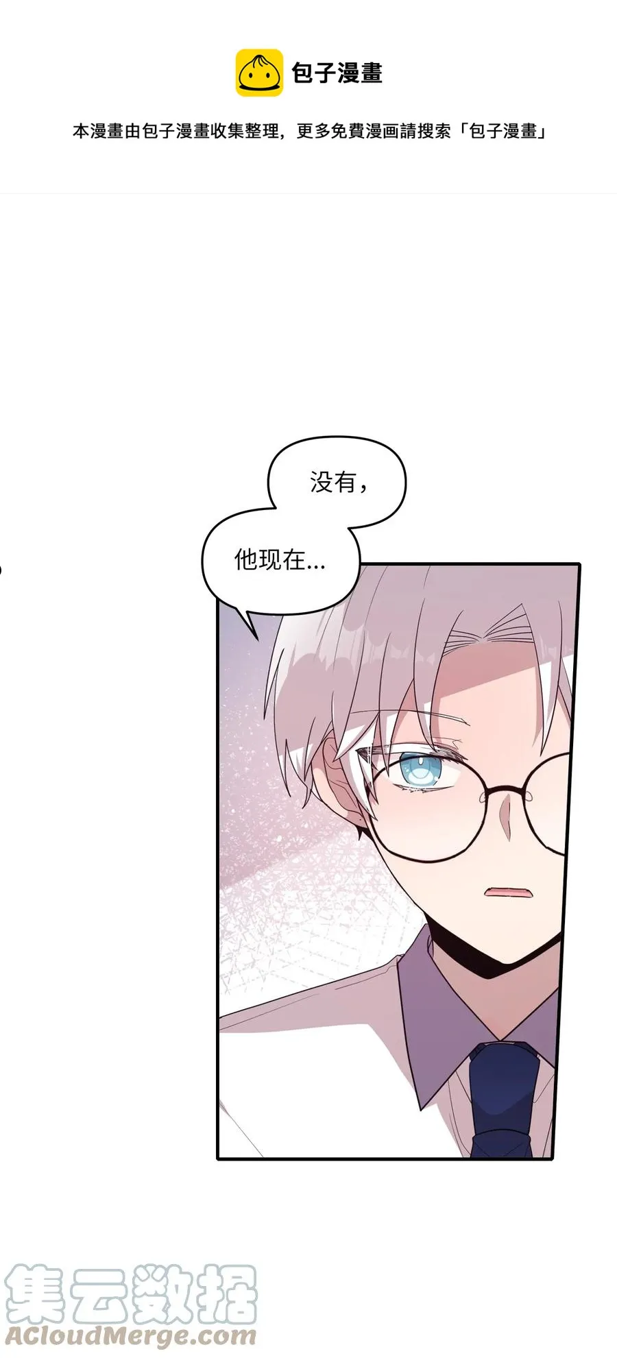 95 会消失的 第1页