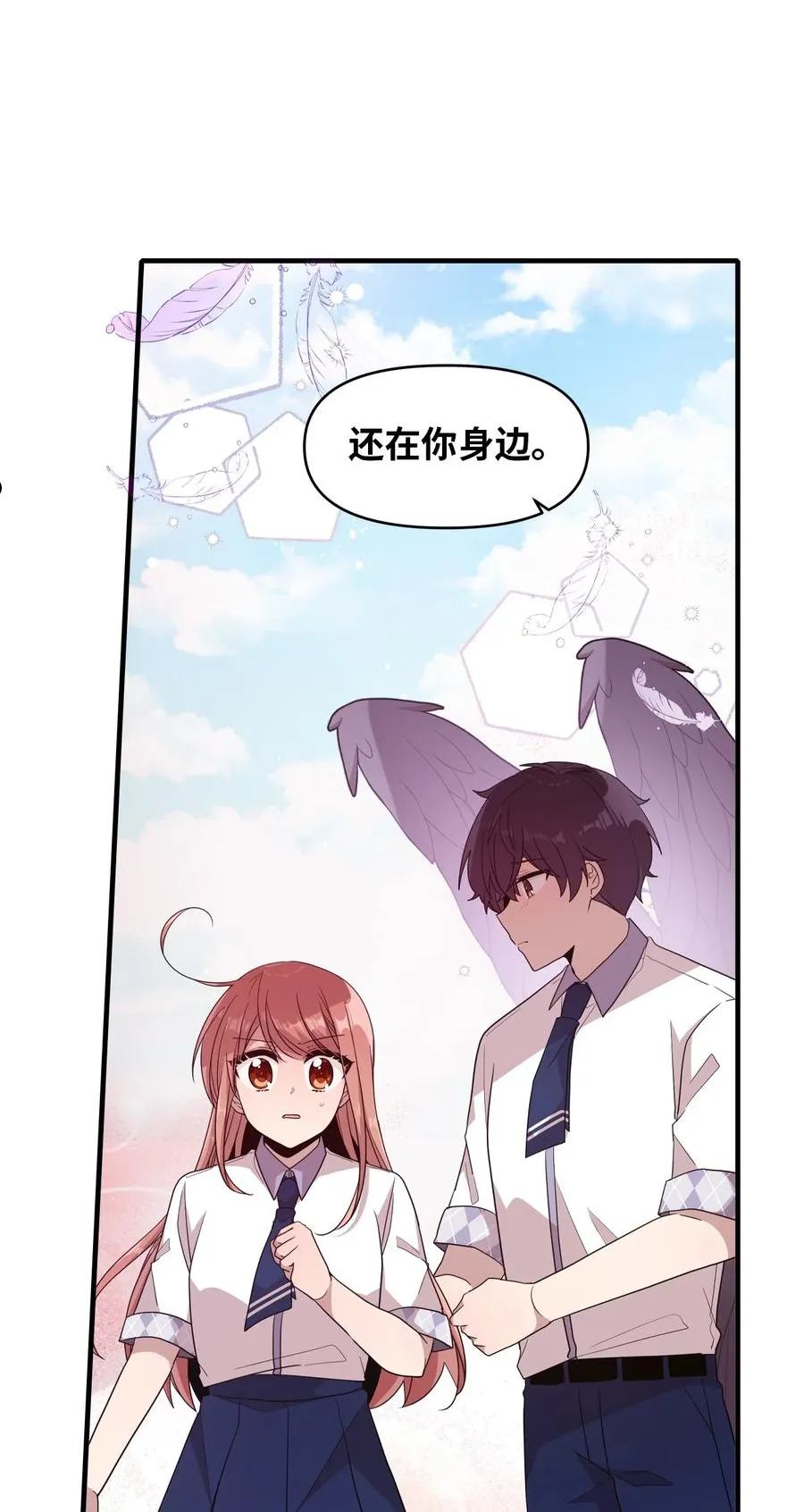 95 会消失的 第2页