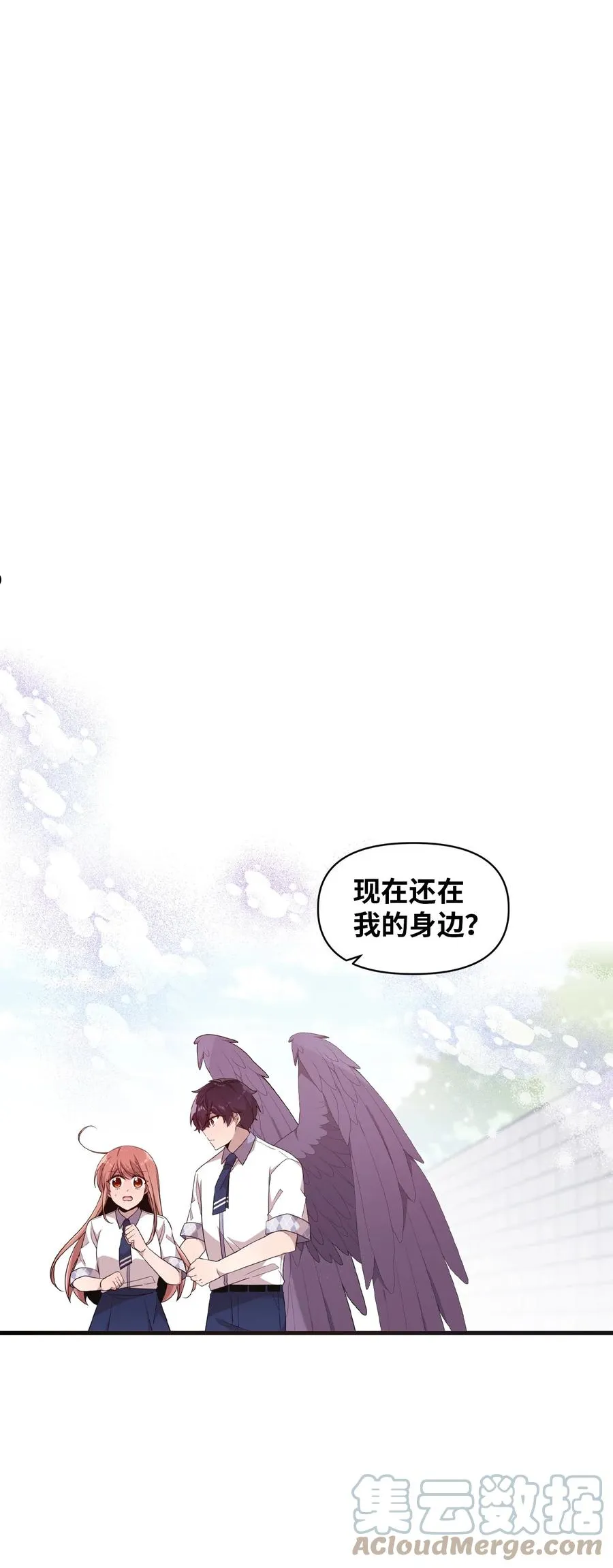 95 会消失的 第4页