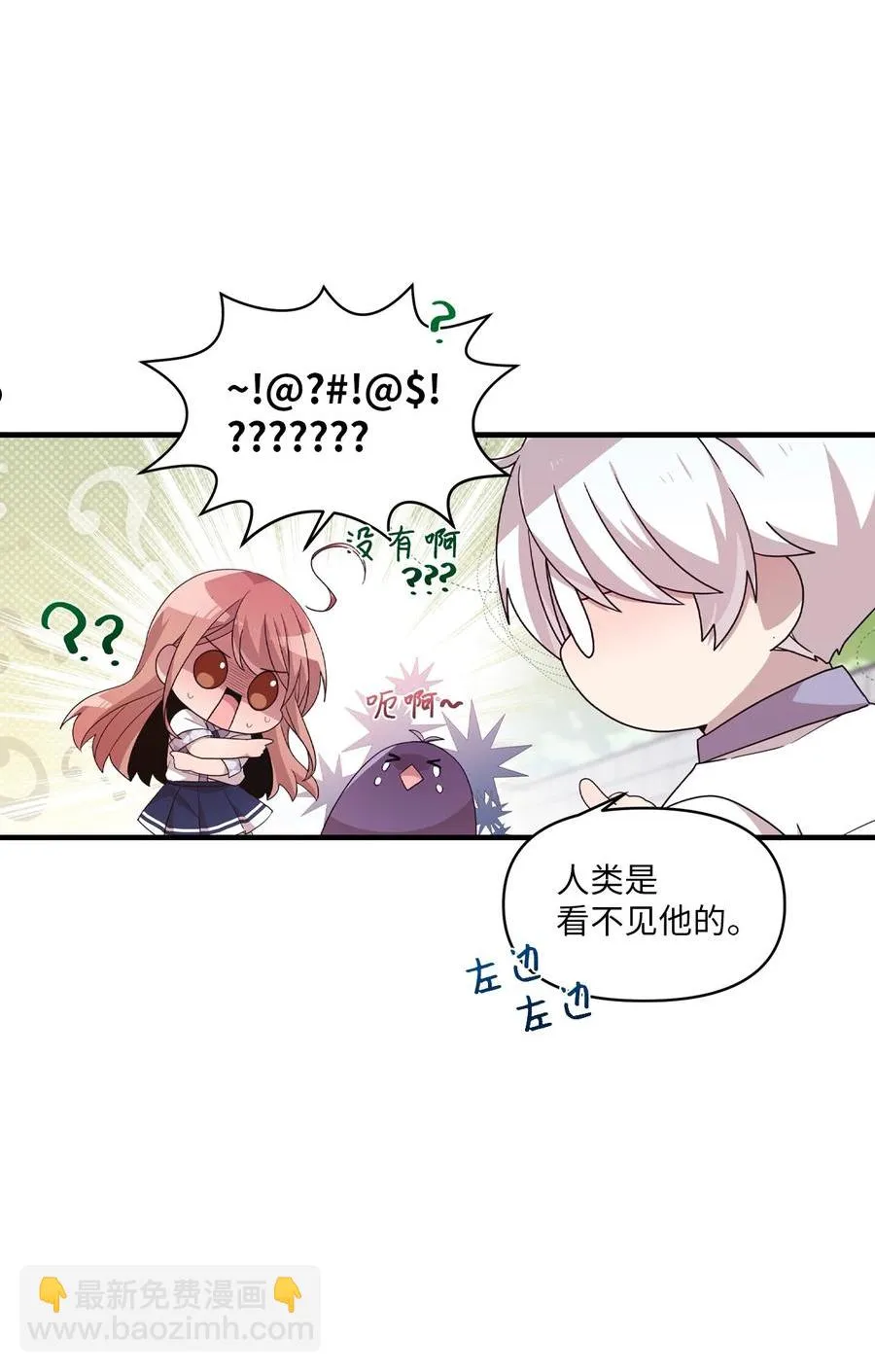 95 会消失的 第6页