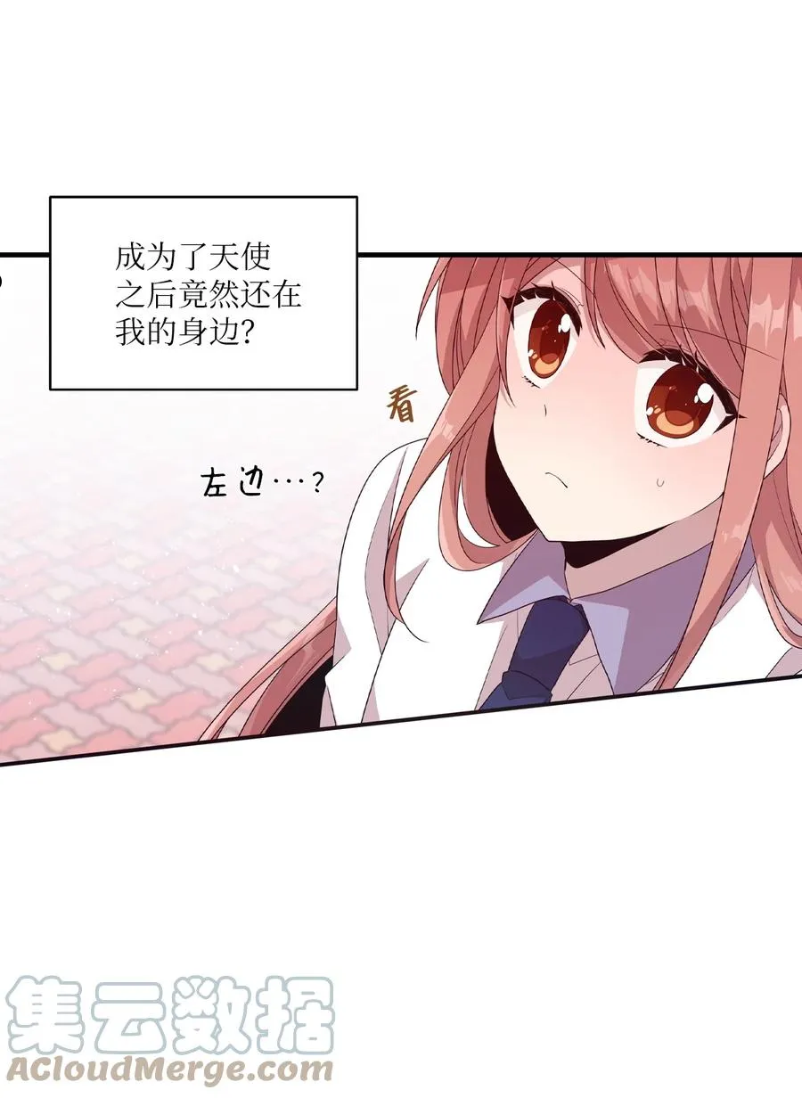 95 会消失的 第7页