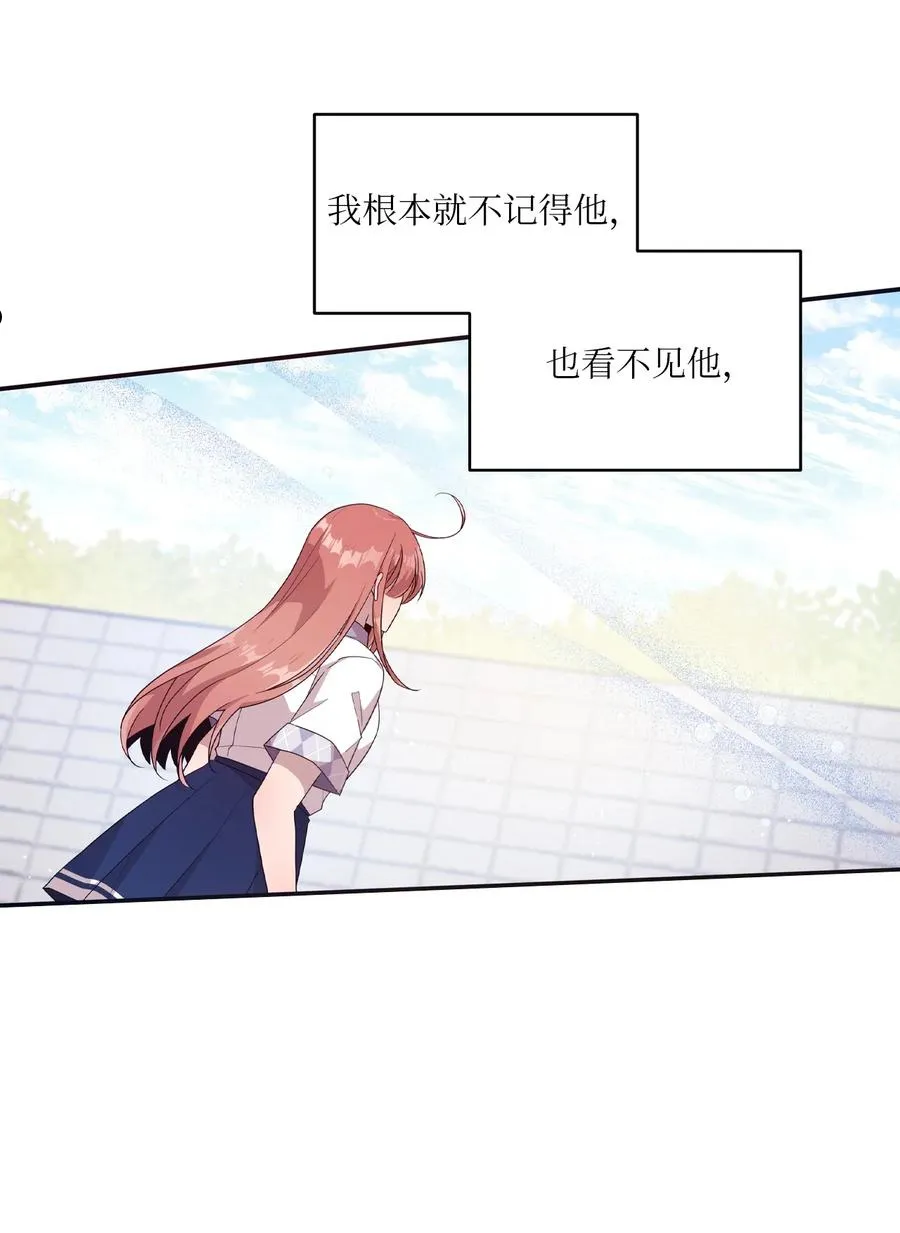 95 会消失的 第8页