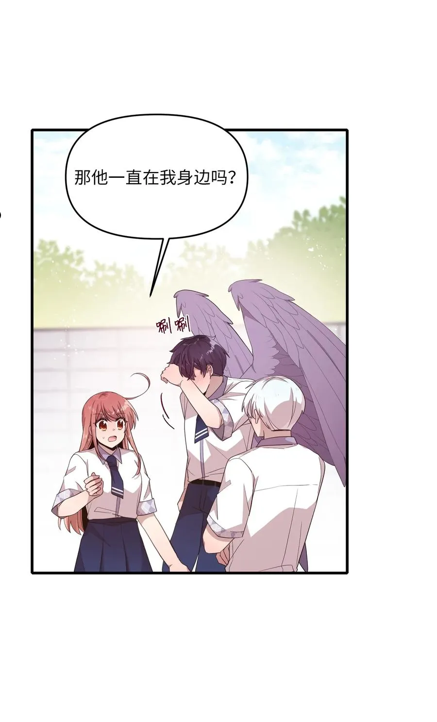 95 会消失的 第18页