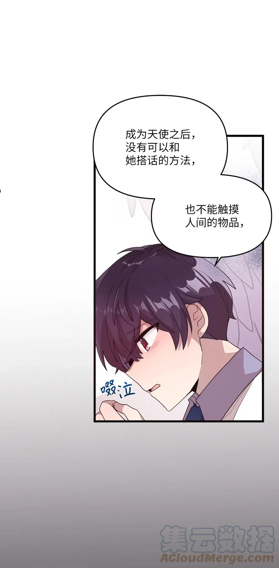 95 会消失的 第19页