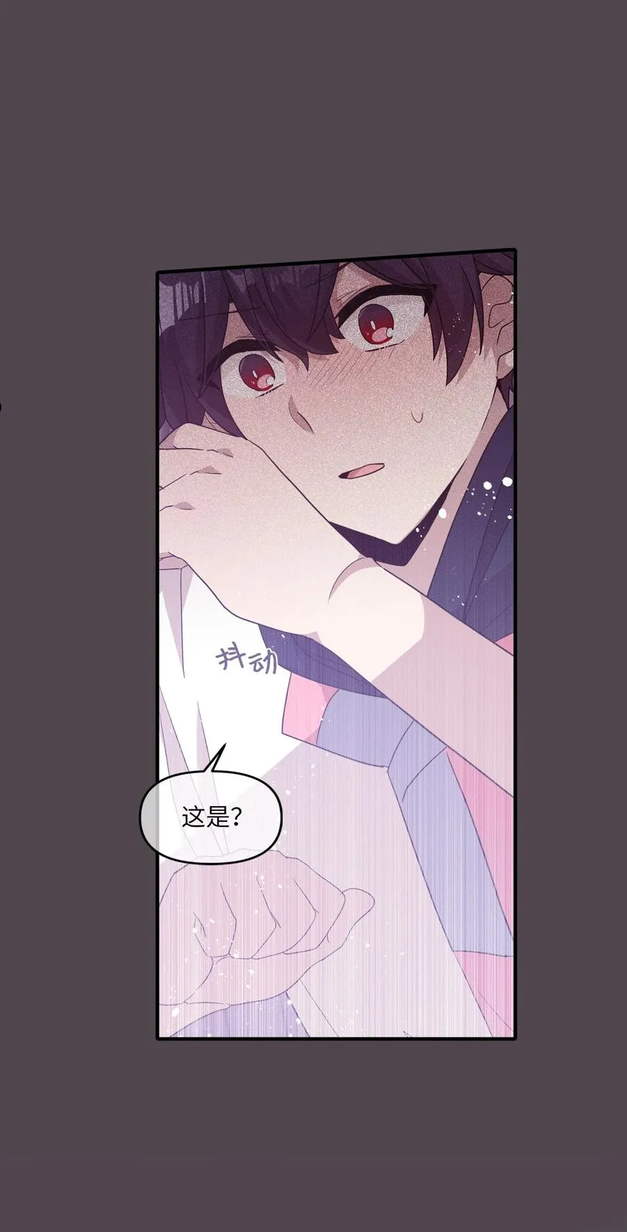95 会消失的 第23页