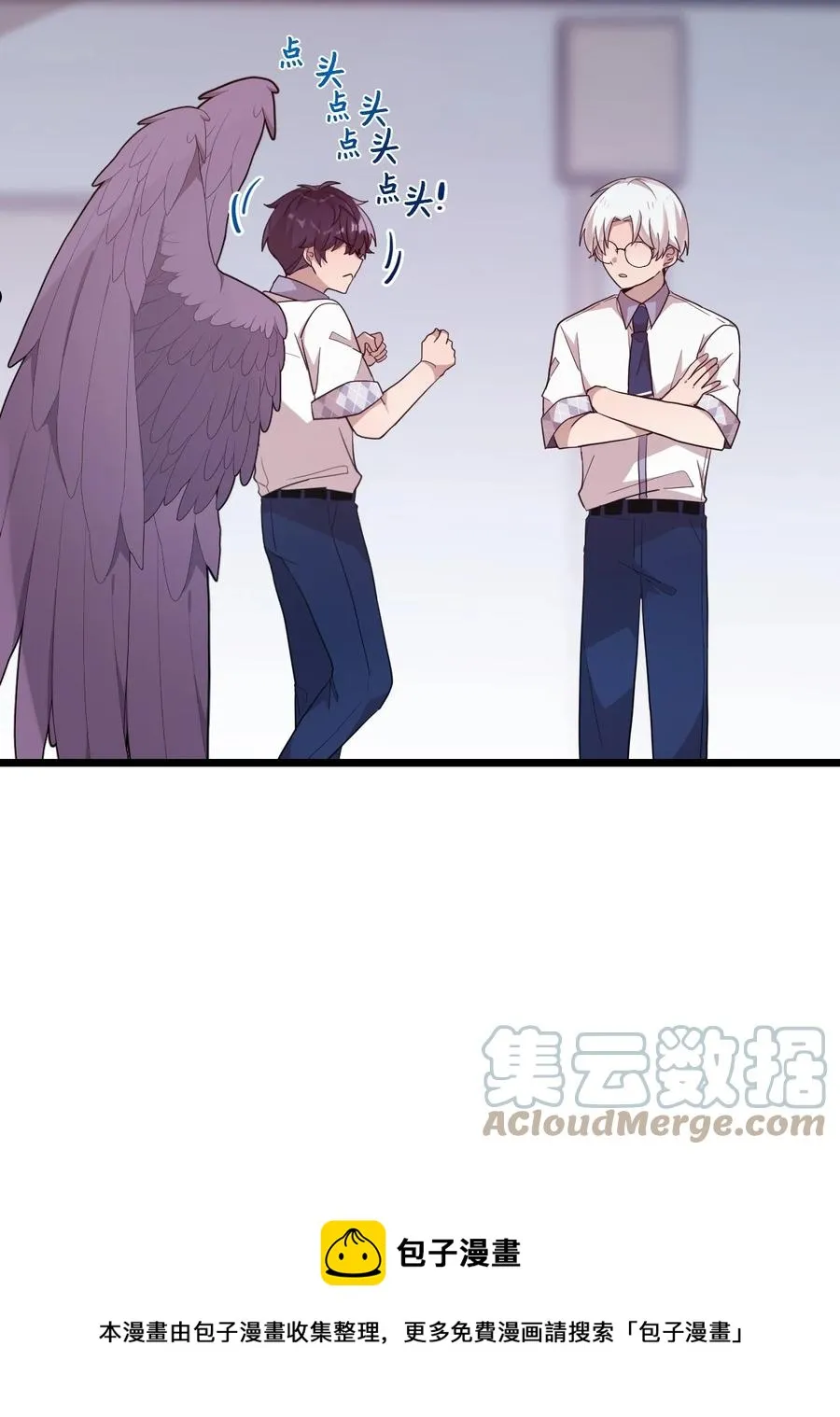 95 会消失的 第25页
