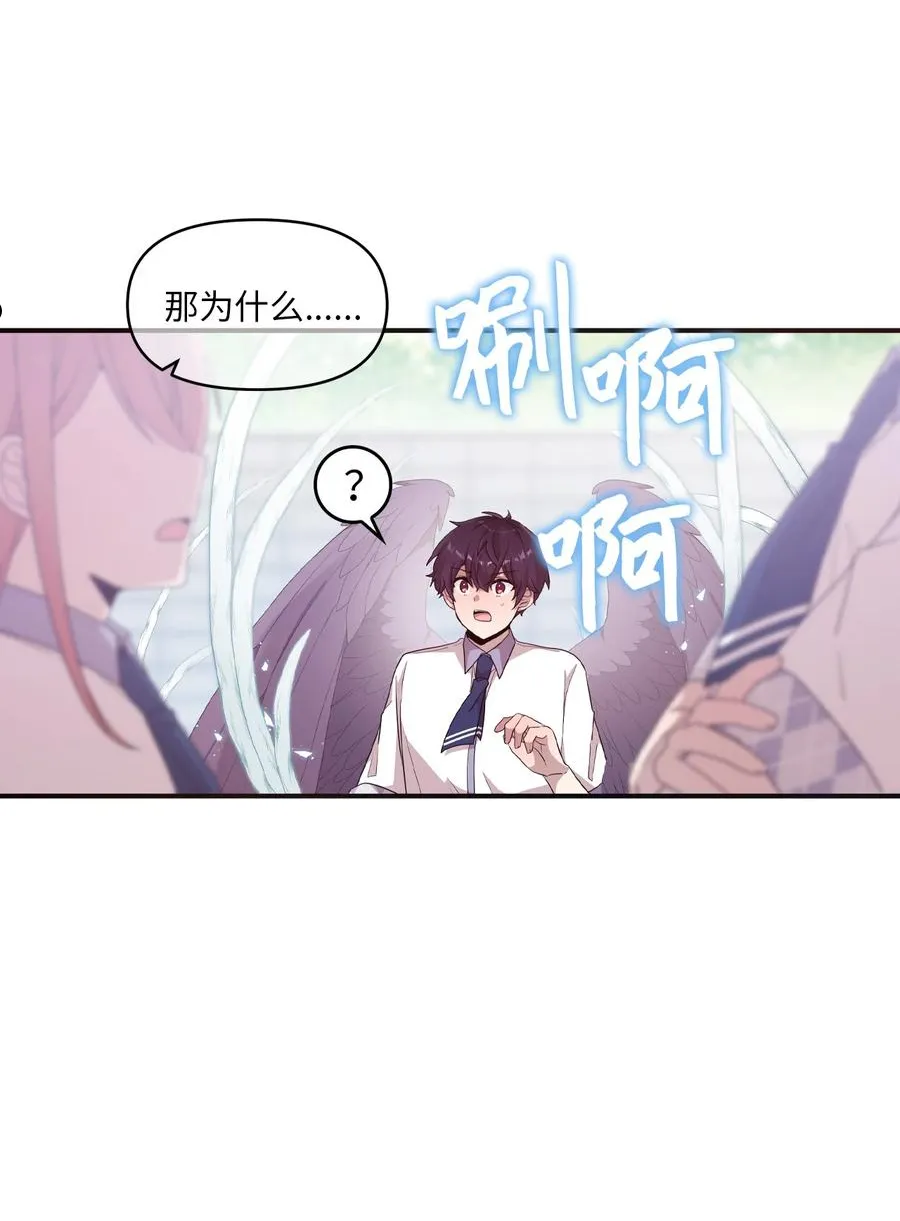 95 会消失的 第30页