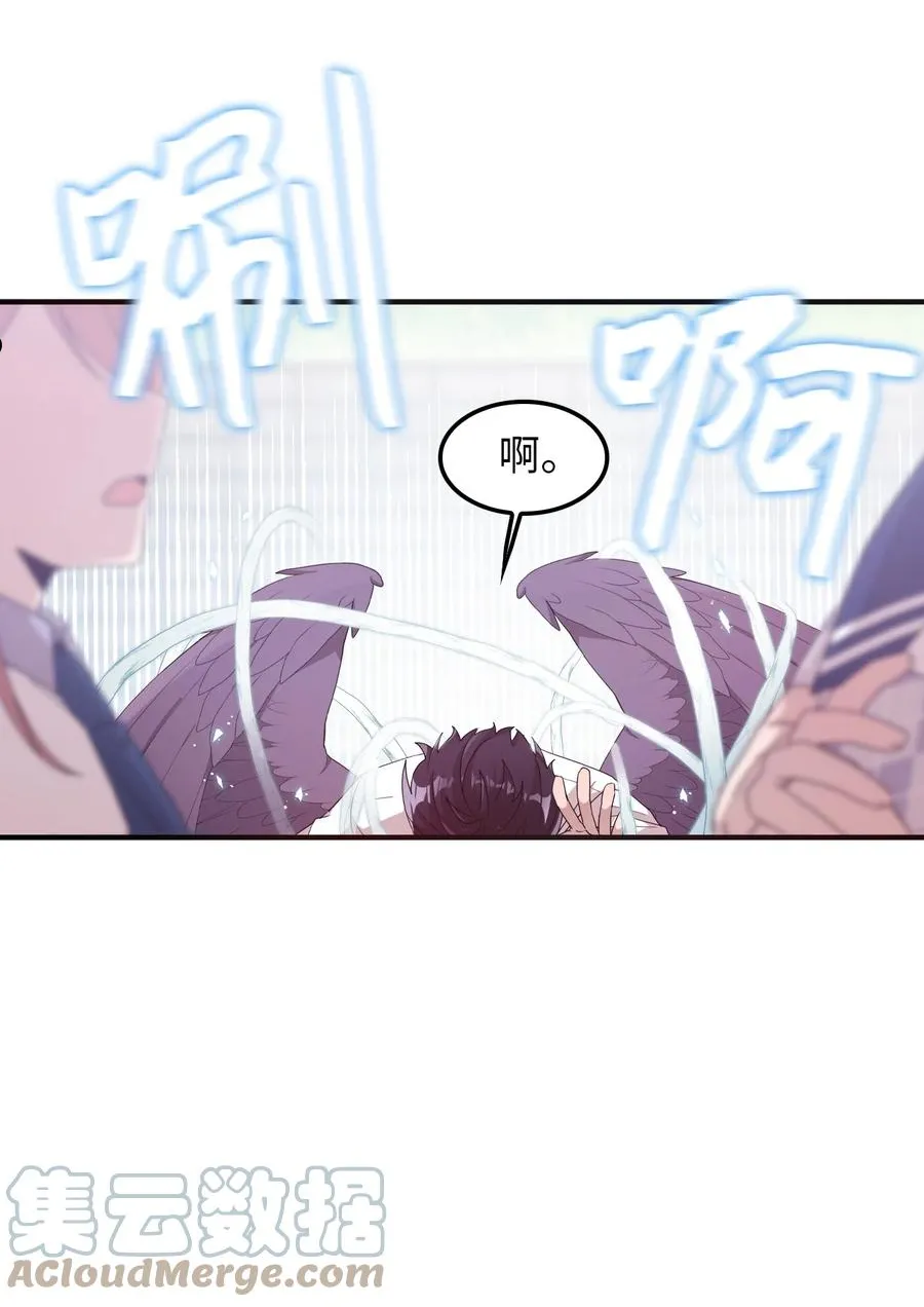 95 会消失的 第31页