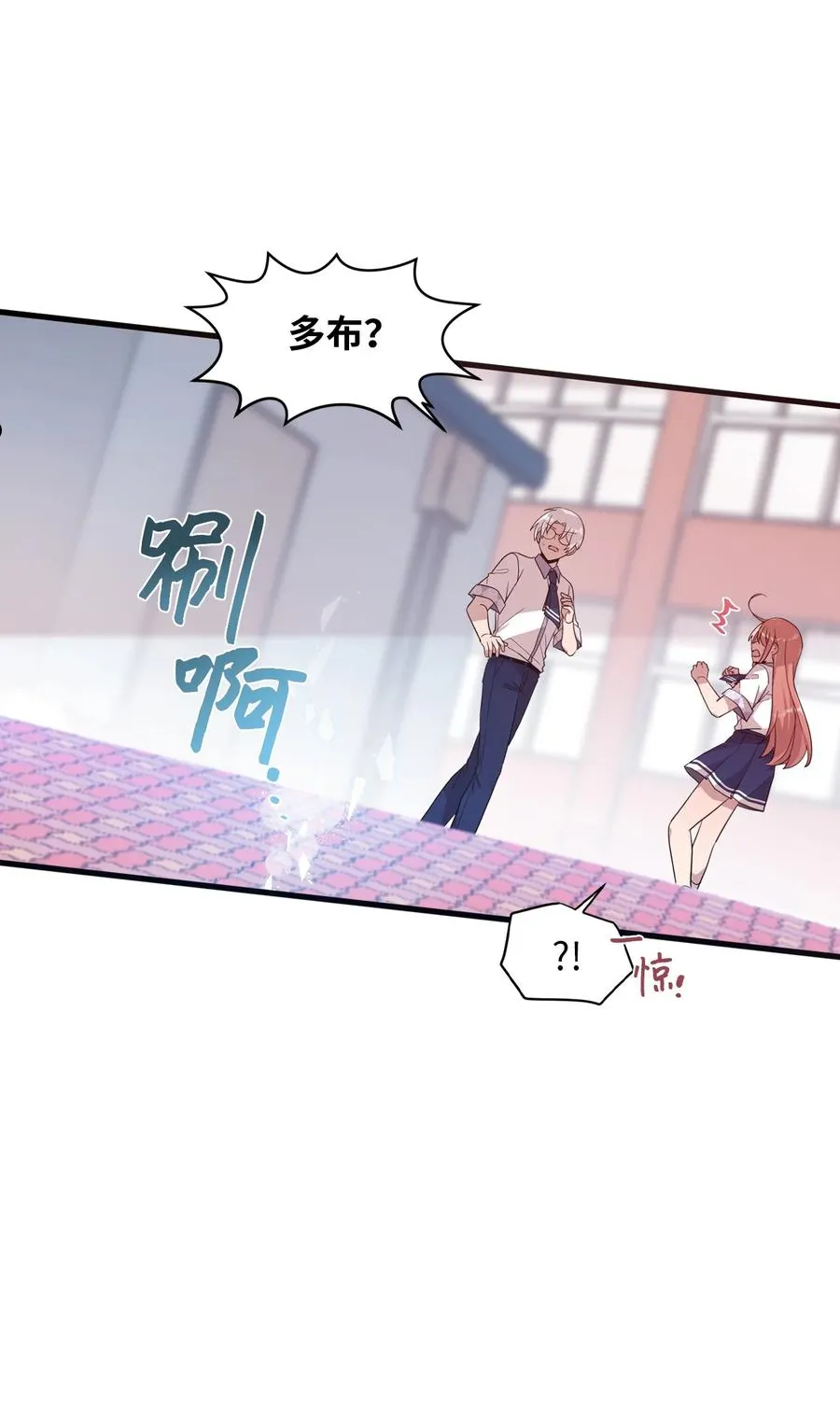 95 会消失的 第32页