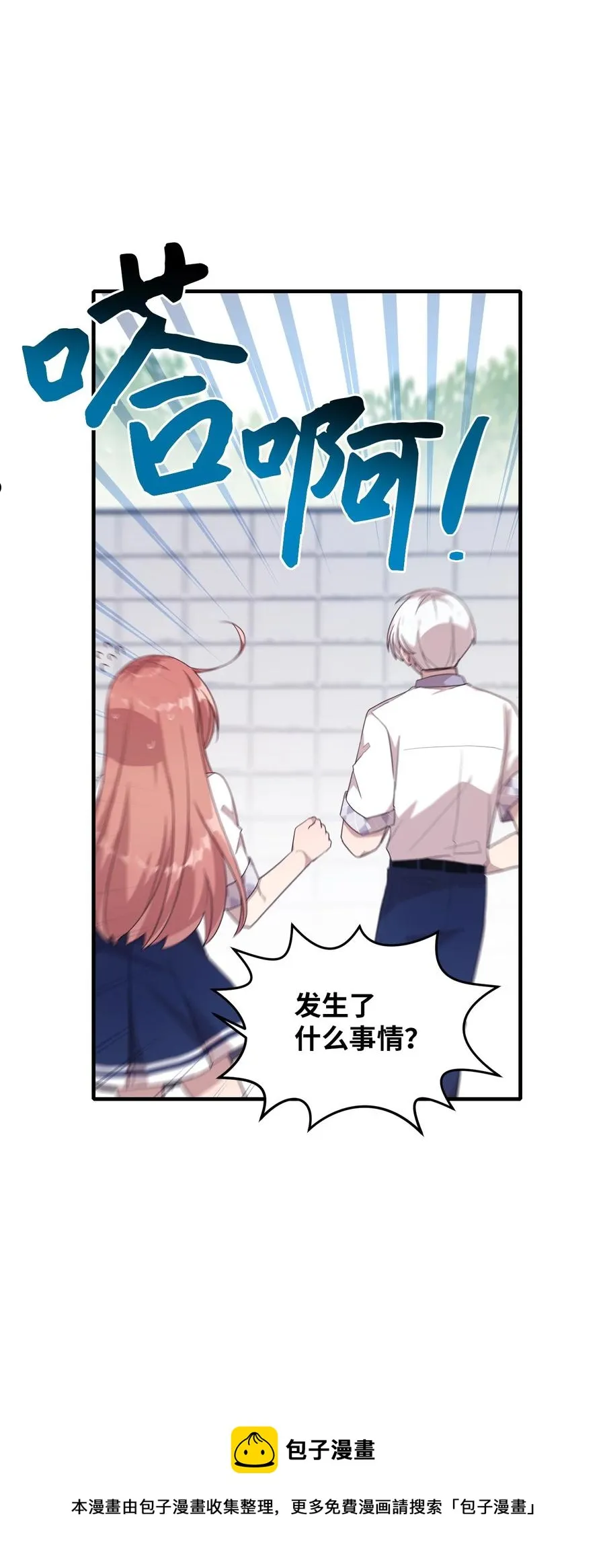 95 会消失的 第33页
