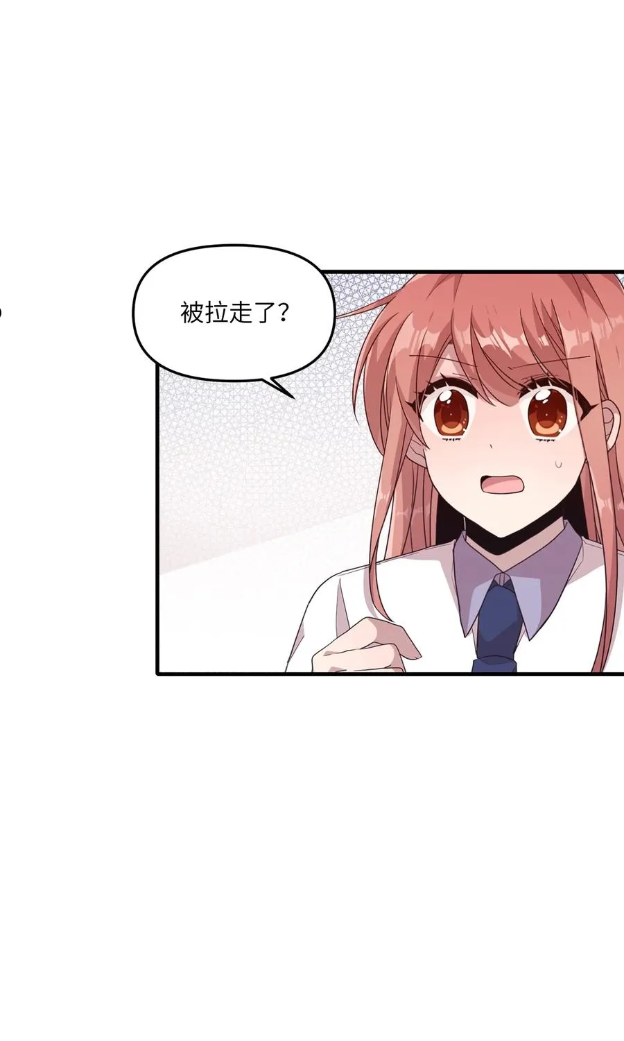 95 会消失的 第35页
