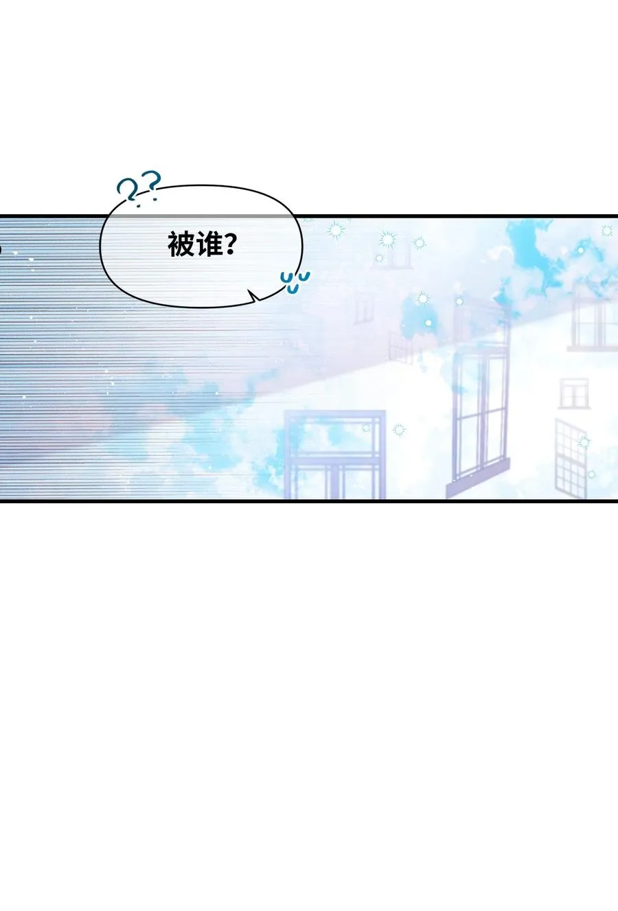 95 会消失的 第36页