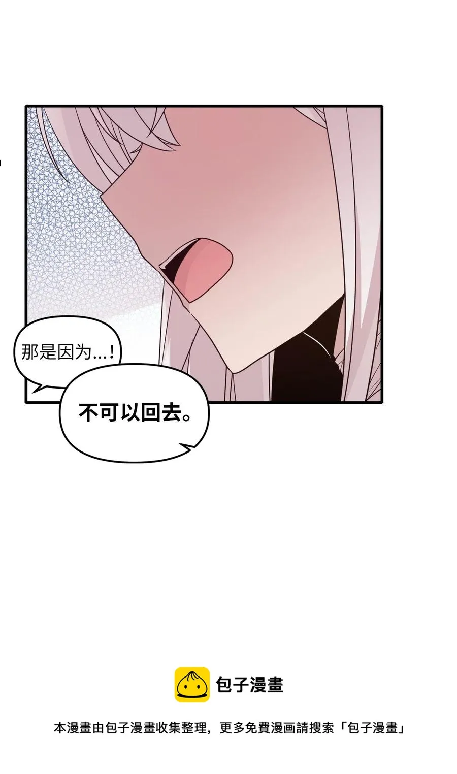95 会消失的 第41页