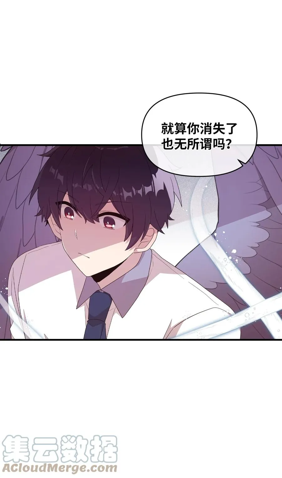 95 会消失的 第43页