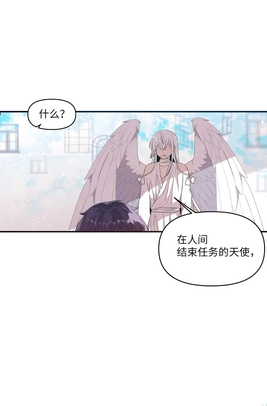 95 会消失的 第44页