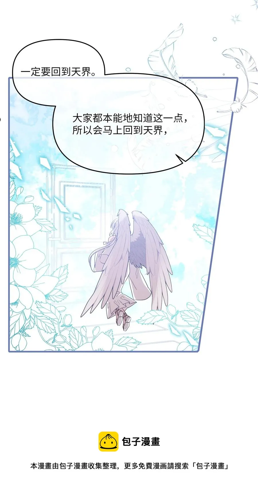95 会消失的 第45页