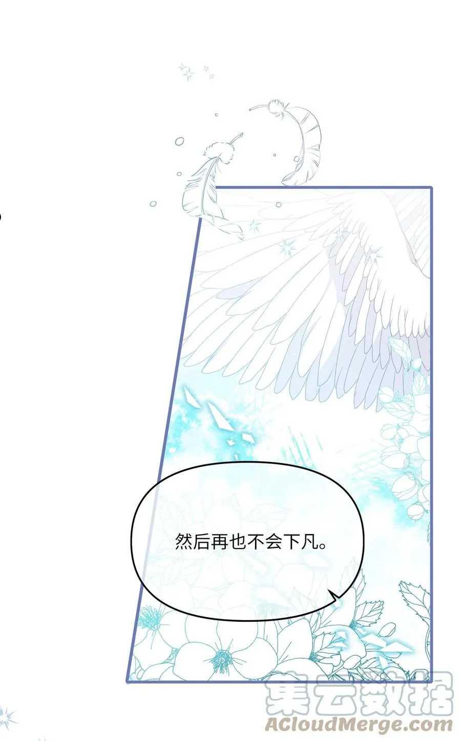 95 会消失的 第46页