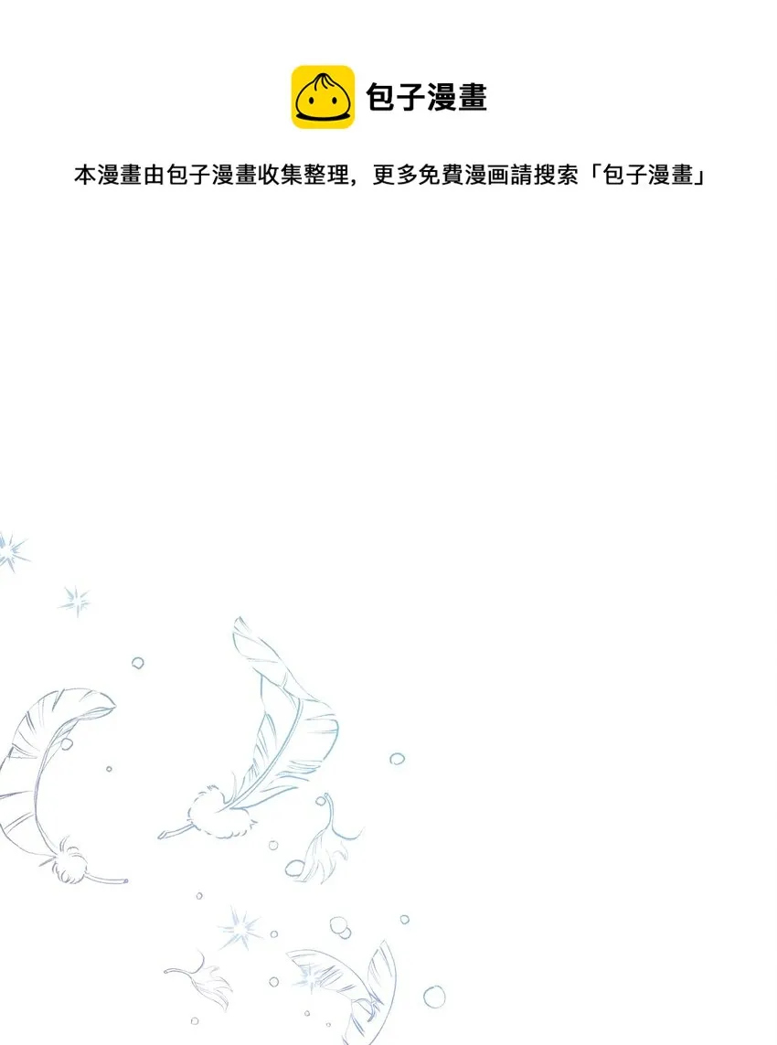 96 我会努力的 第1页