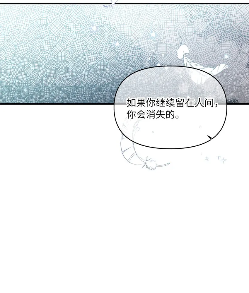 96 我会努力的 第2页