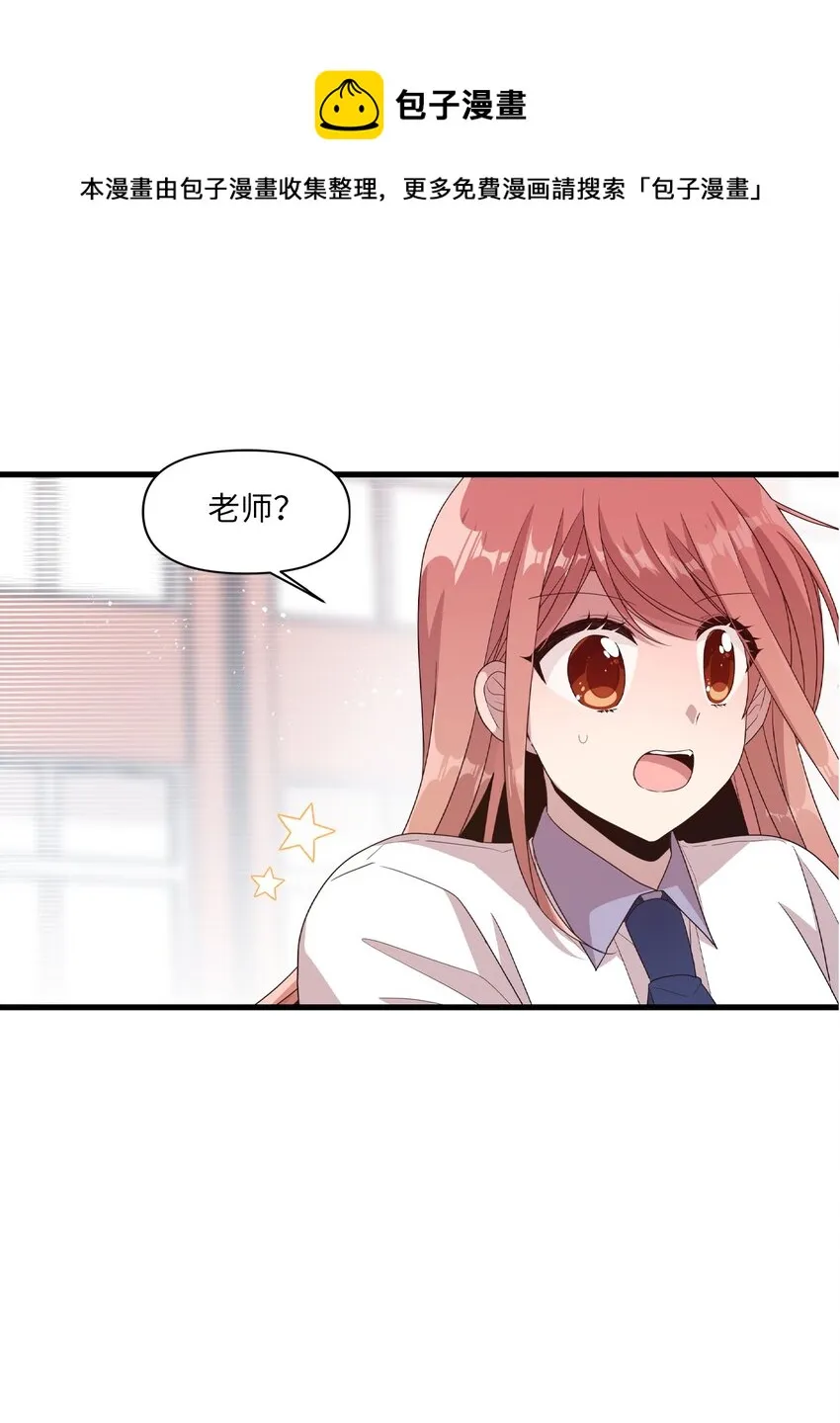 96 我会努力的 第17页