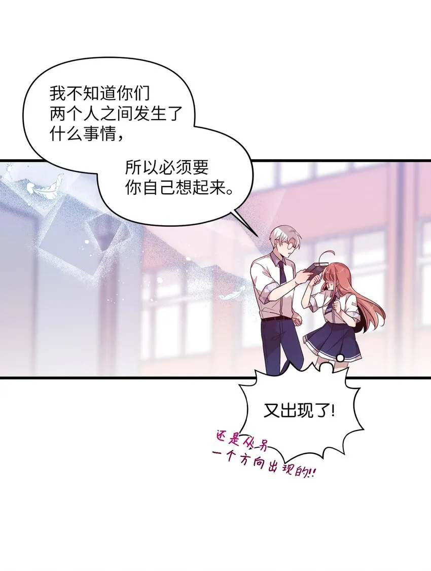 96 我会努力的 第36页