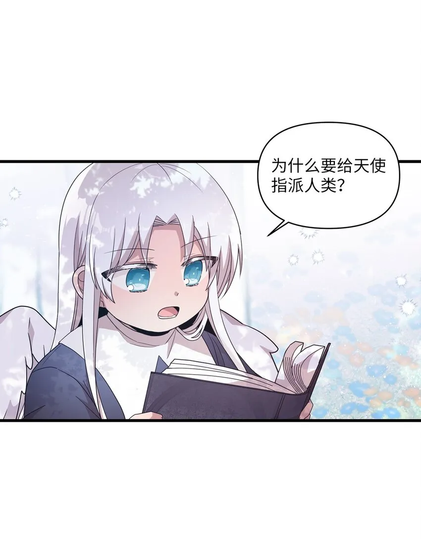 103 她想要的幸福 第1页