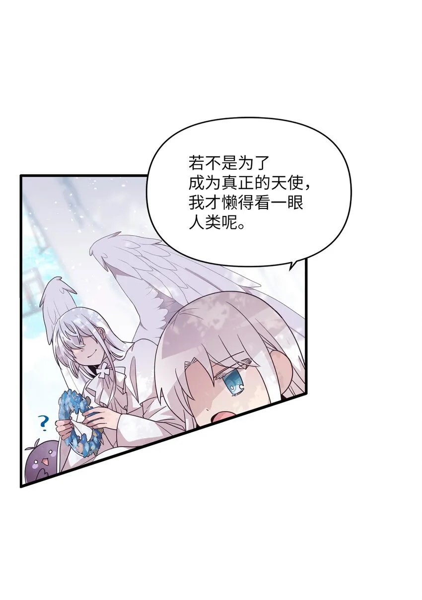103 她想要的幸福 第3页