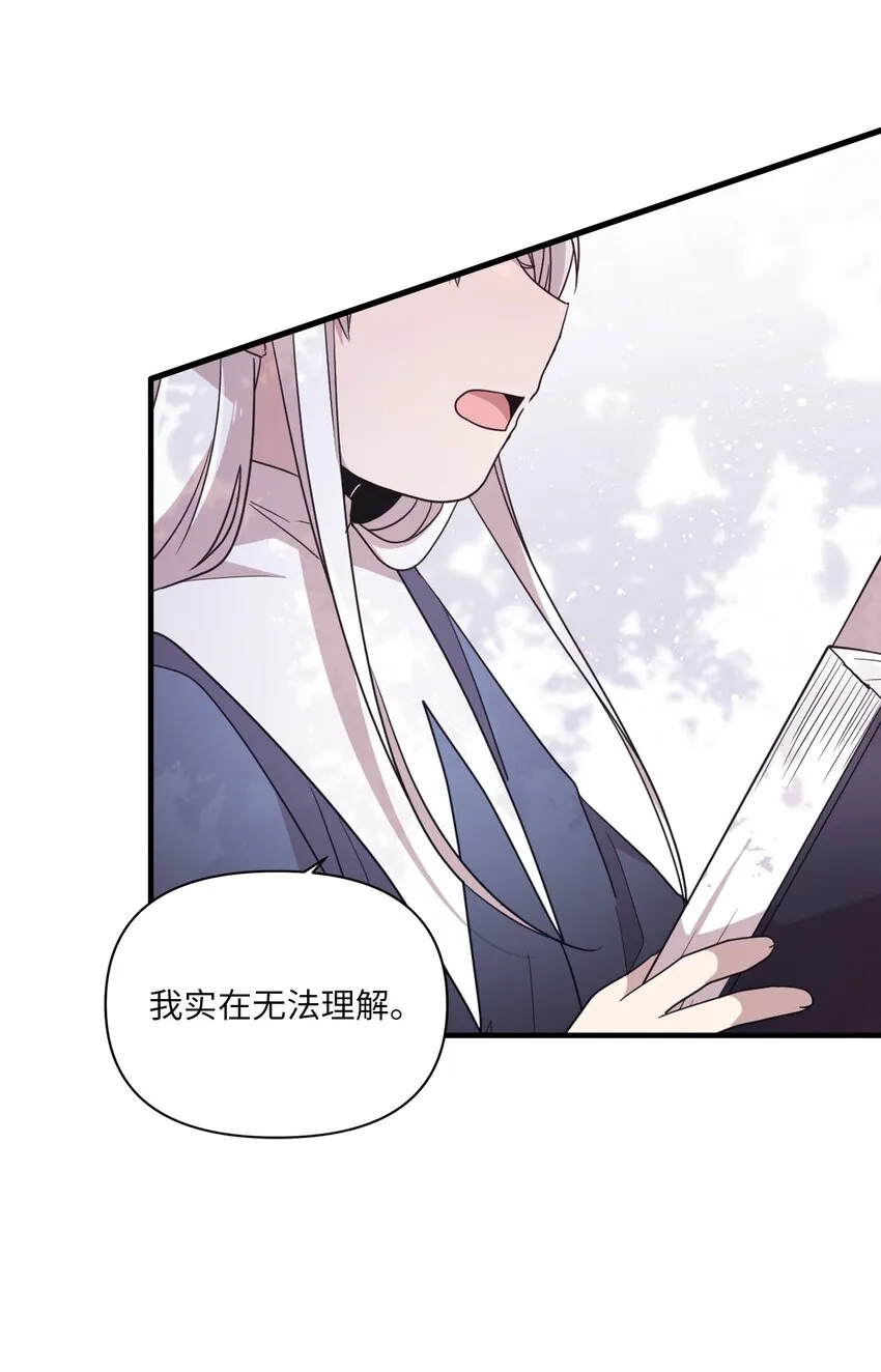 103 她想要的幸福 第4页