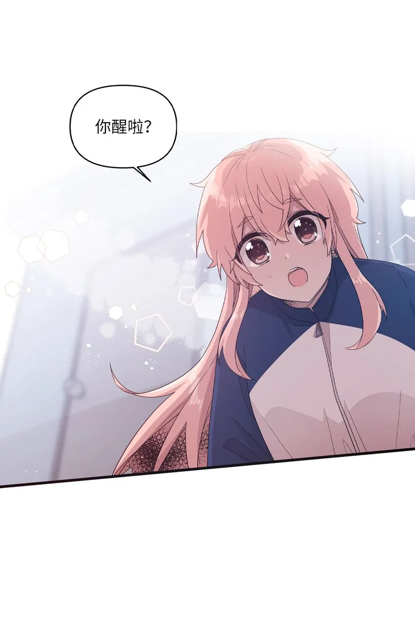 103 她想要的幸福 第10页