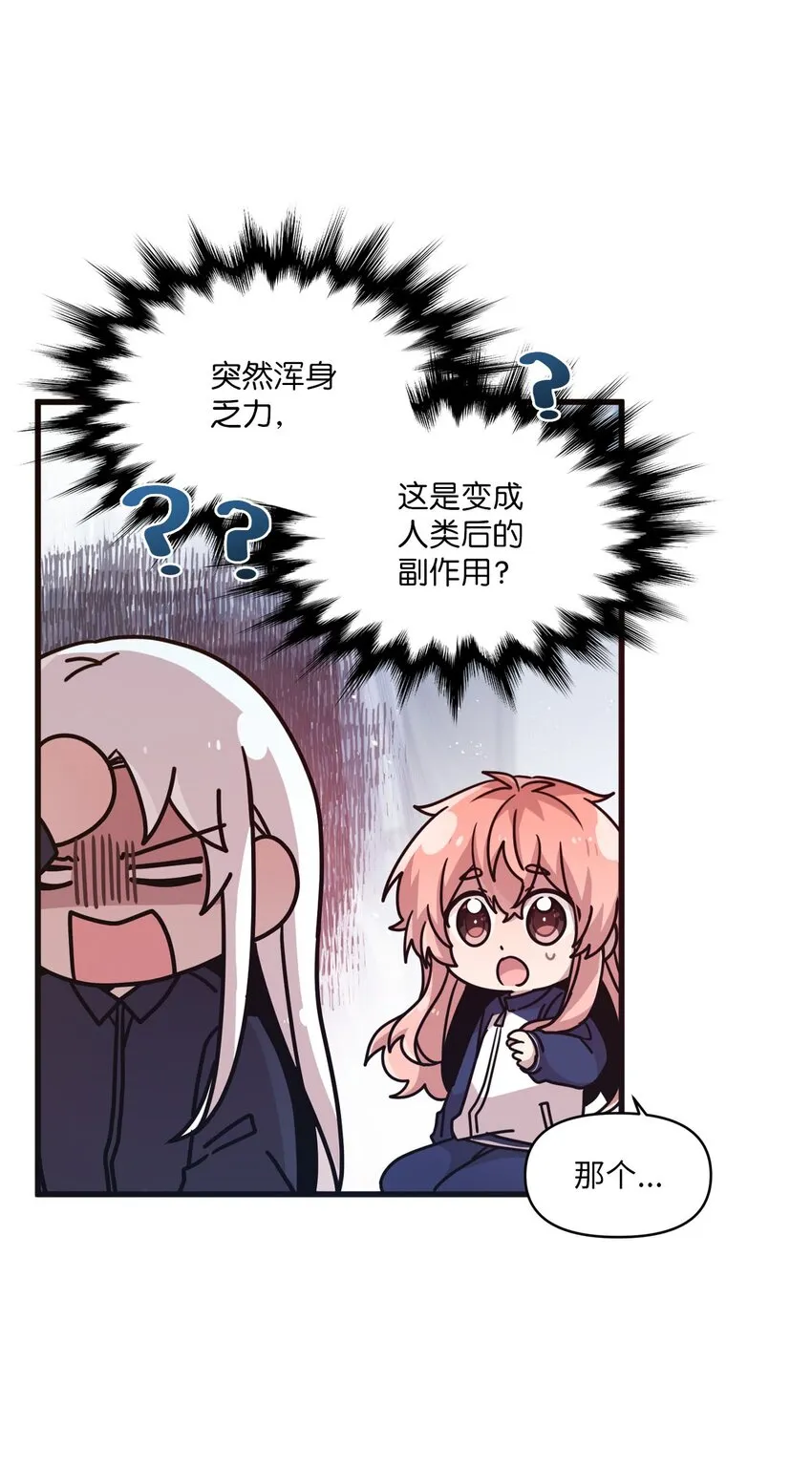 103 她想要的幸福 第13页
