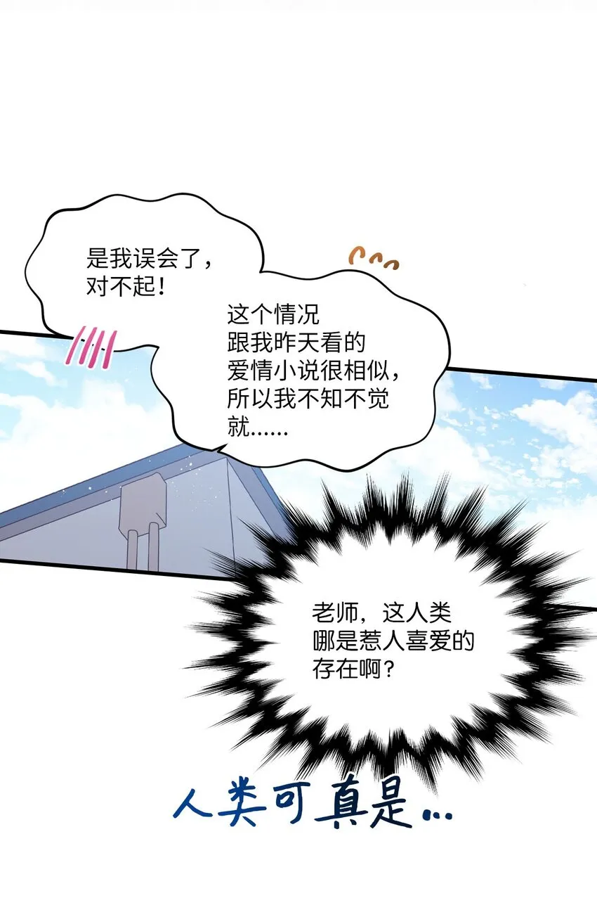 103 她想要的幸福 第19页