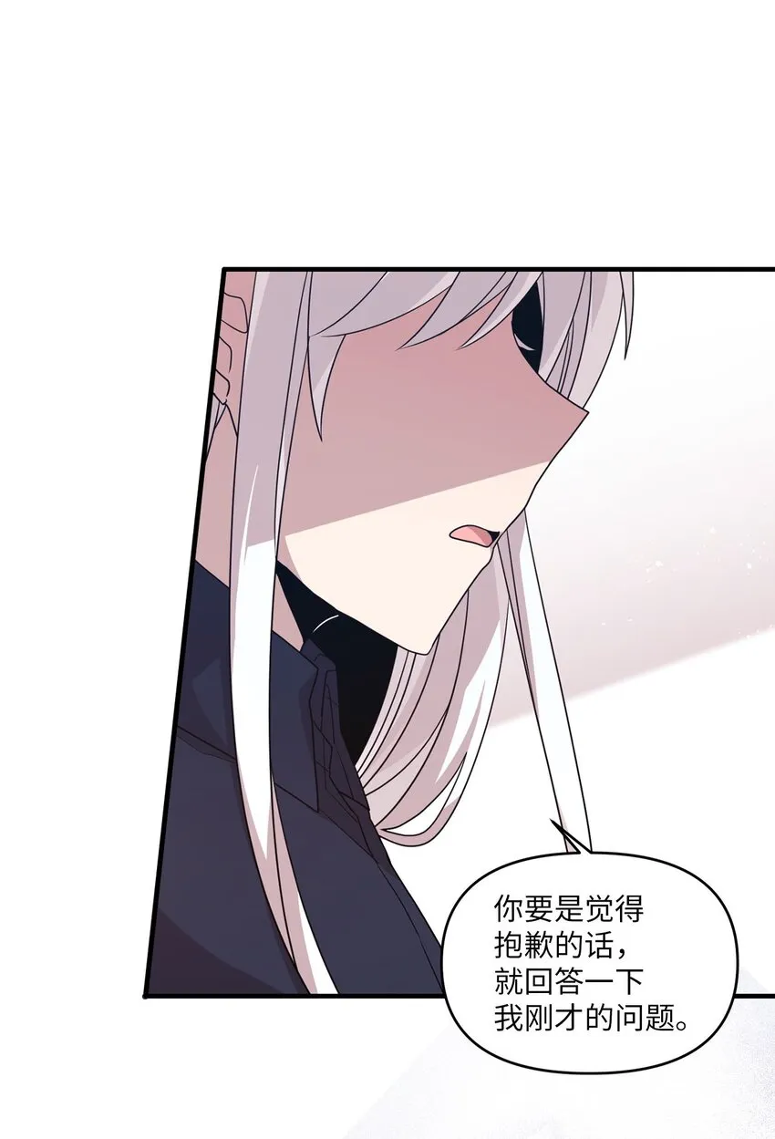 103 她想要的幸福 第21页