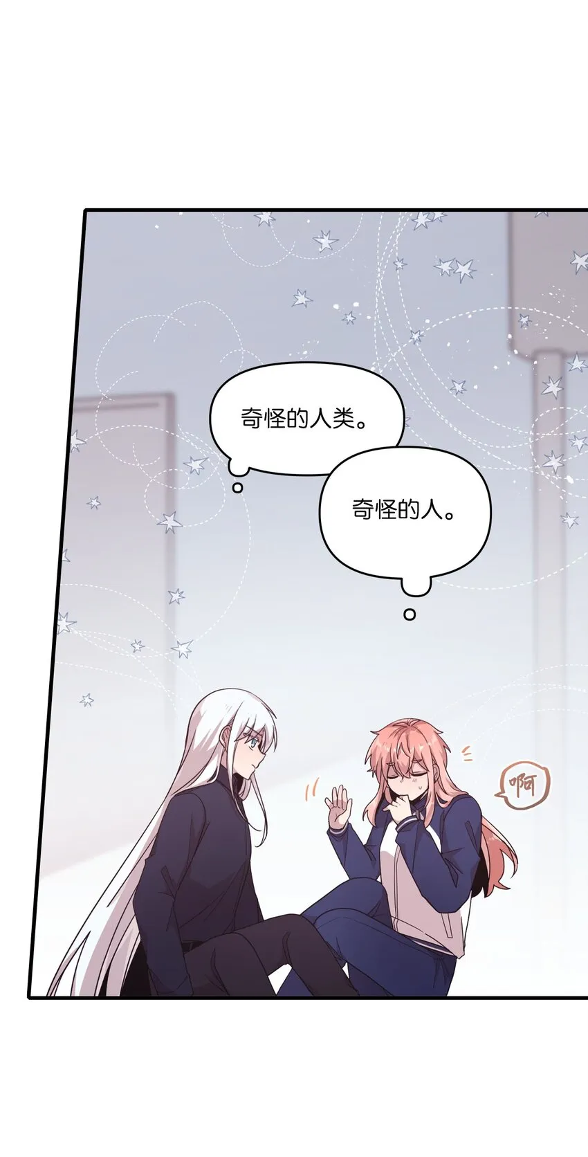 103 她想要的幸福 第33页