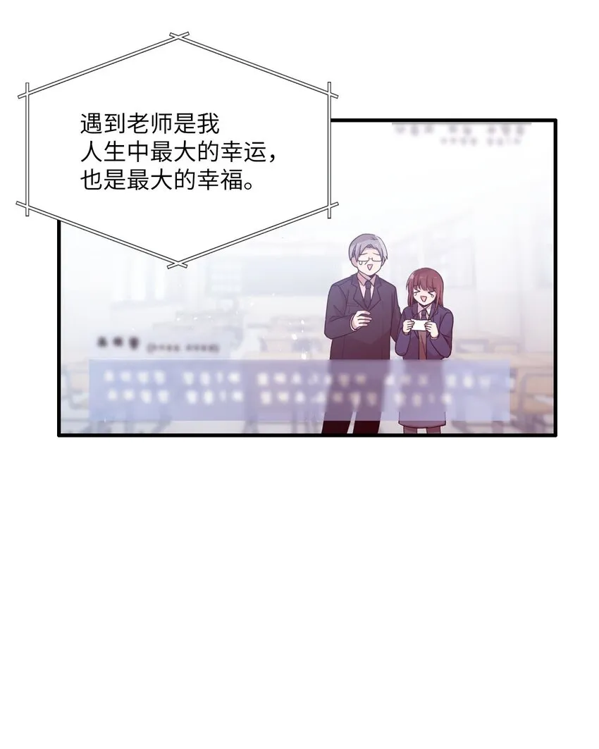 103 她想要的幸福 第50页
