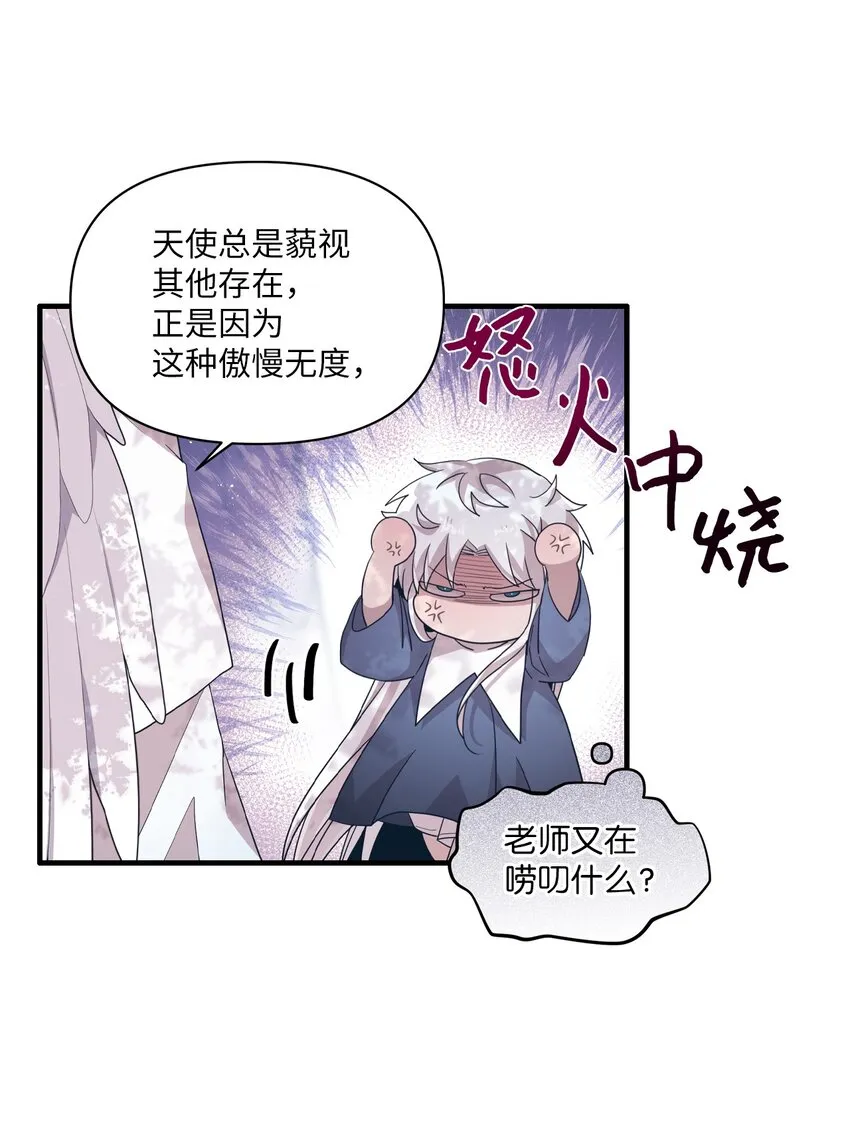 103她想要的幸福 第6页