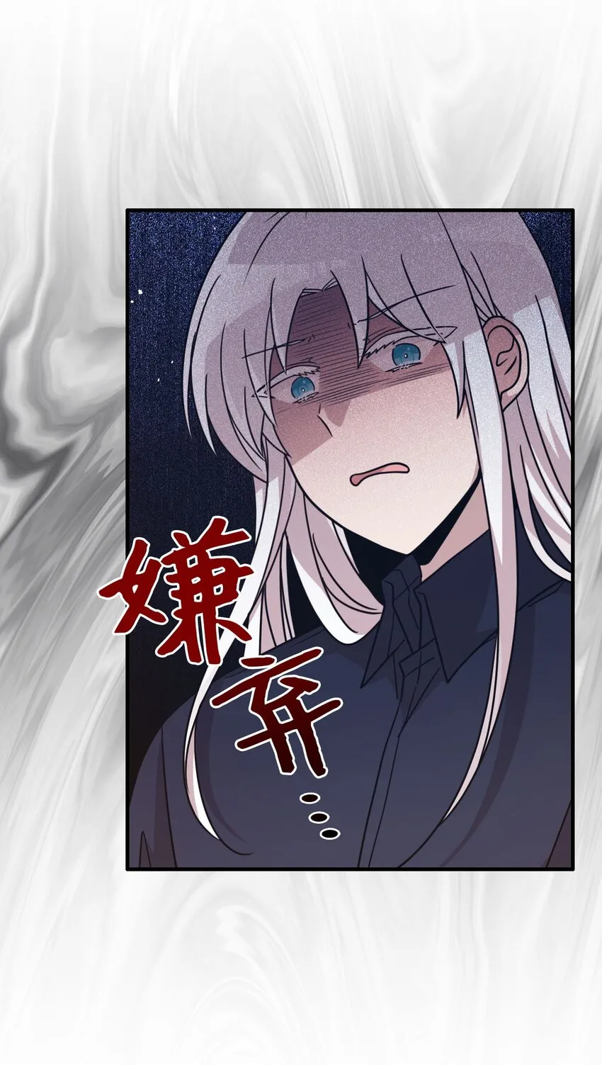 103她想要的幸福 第18页