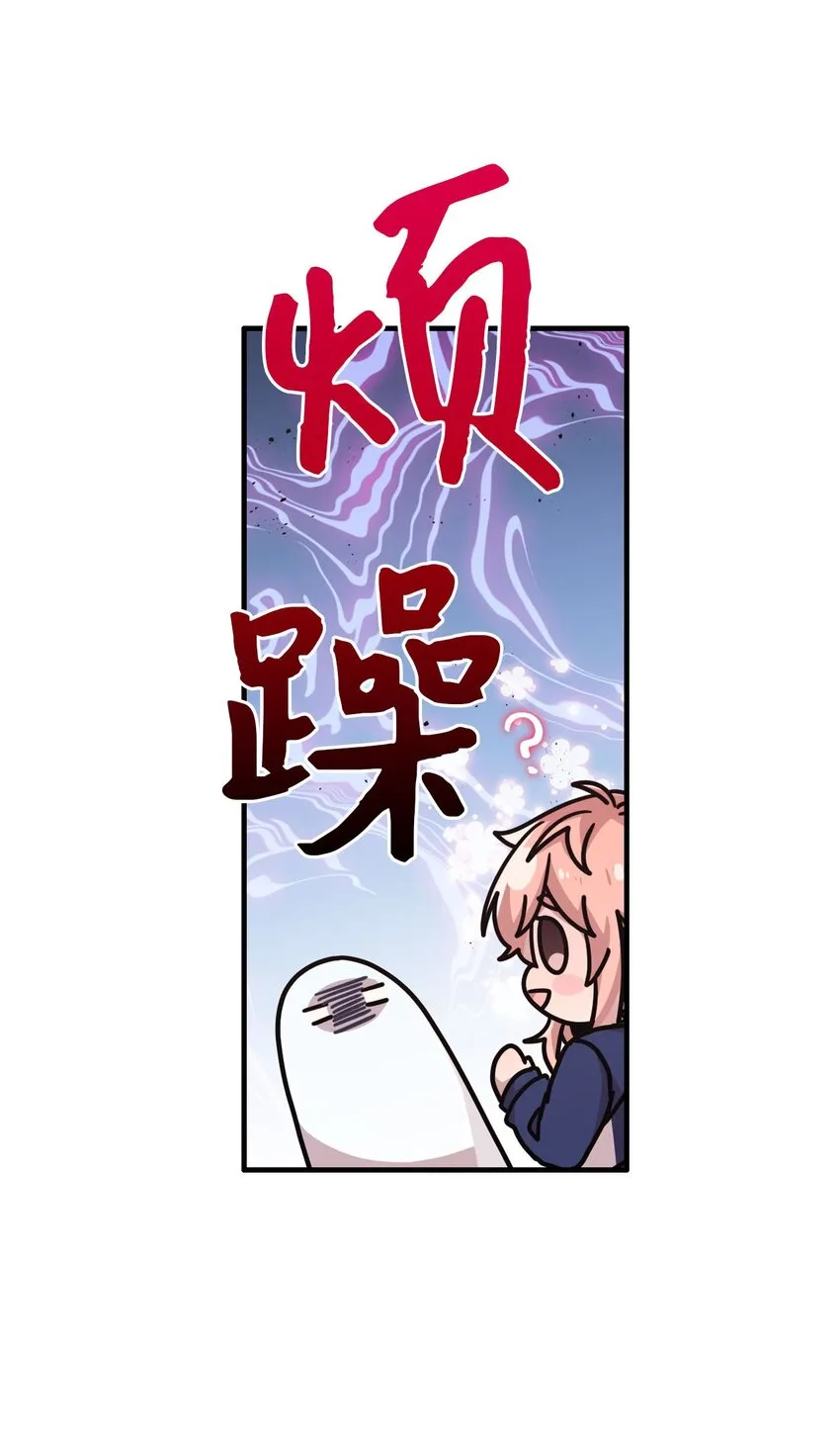 103她想要的幸福 第25页