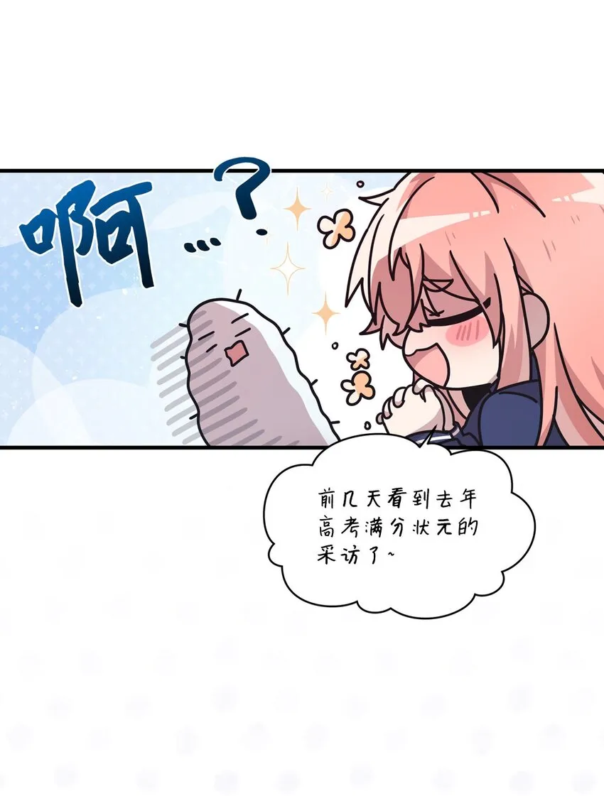 103她想要的幸福 第35页