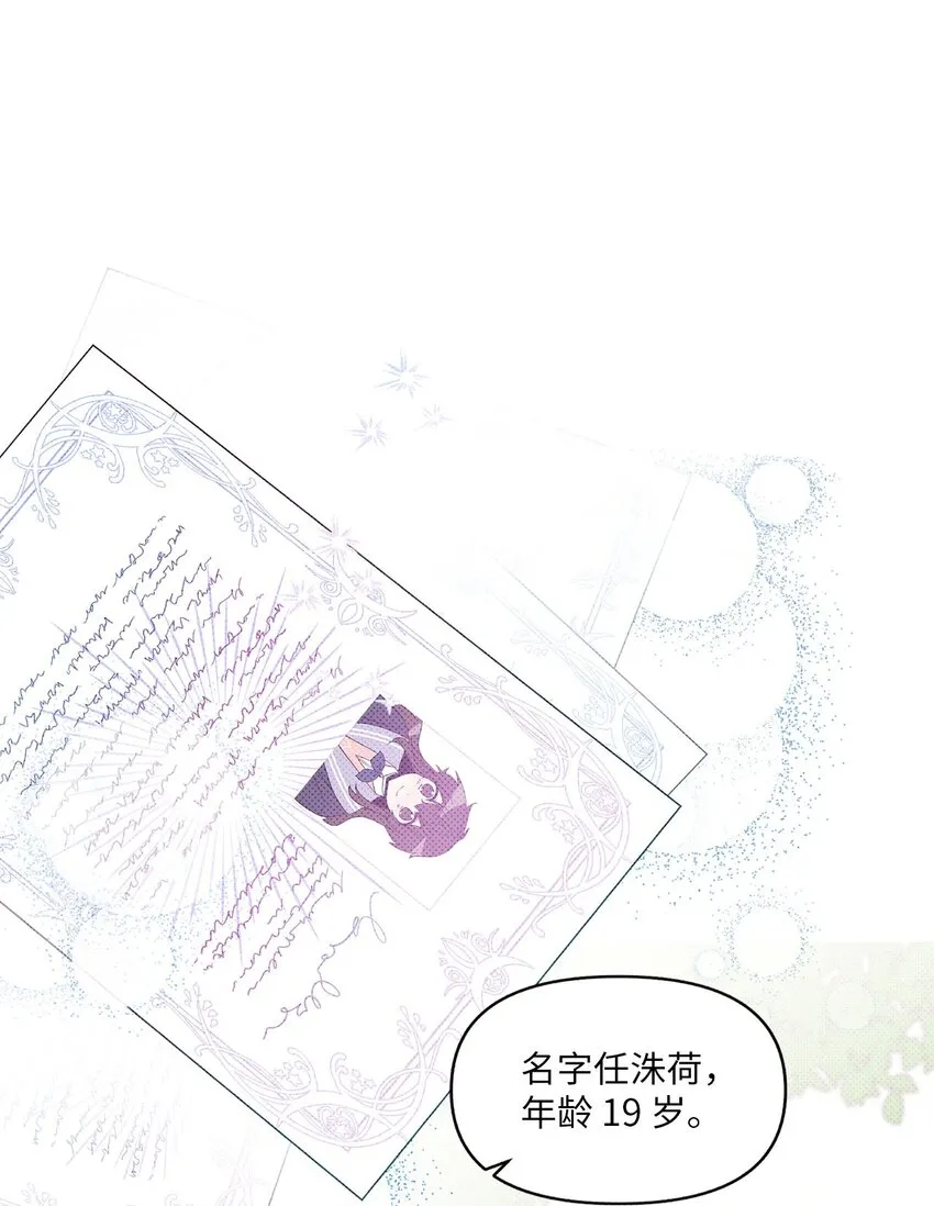 104各自的幸福 第1页