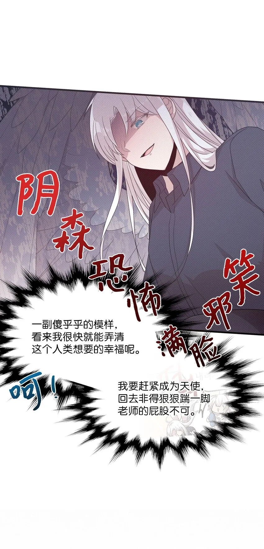 104各自的幸福 第3页