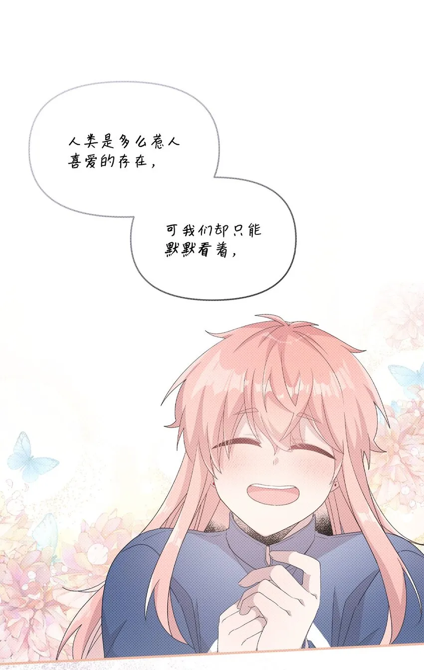 104各自的幸福 第6页