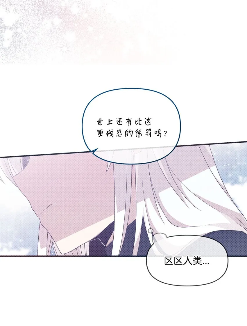 104各自的幸福 第7页